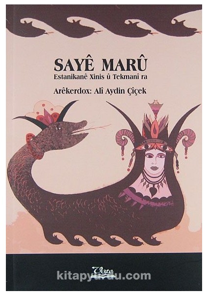 Saye Maru Estanikane Xinis U Tekmani Ra