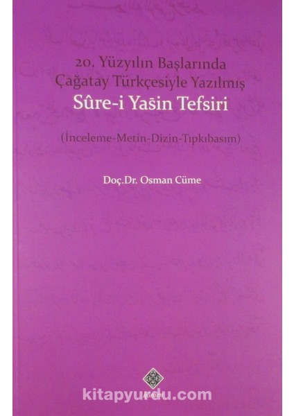 20. Yüzyılın Başlarında Çağatay Türkçesiyle Yazılmış Sure-I Yasin Tefsiri (Inceleme-Metin-Dizin-Tıpkıbasım)