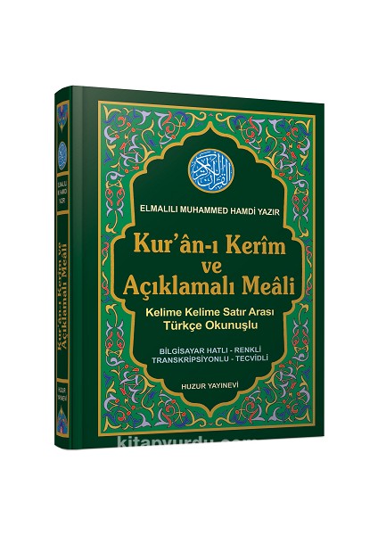 Kuran-I Kerim ve Açıklamalı Meali (Kod: 055) Satır Arası Türkçe Okunuşlu Rahle Boy 3'lü Meal