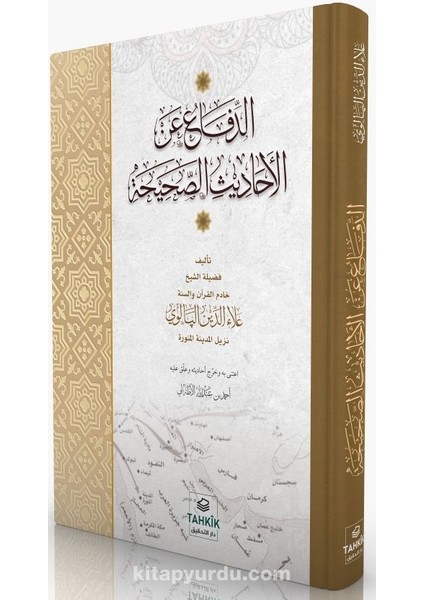 Ed-Difa’ Ani’l Ehadîsi’s Sahîha