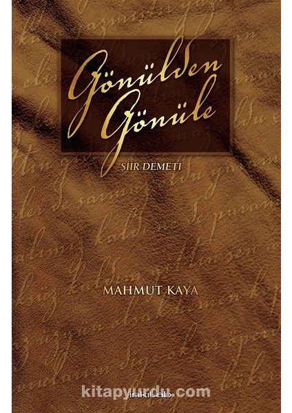 Gönülden Gönüle Şiir Demeti