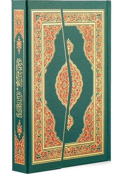 Kur'an-I Kerim Bilgisayar Hatlı, 2 Renk, Orta Boy, Mühürlü (Yeşil R.1326)