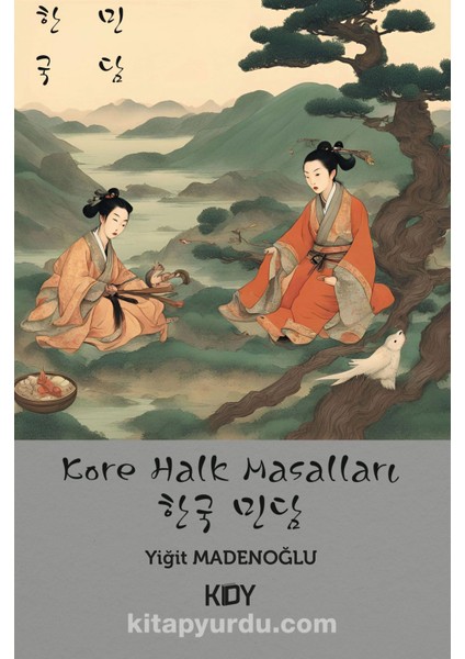 Kore Halk Masalları