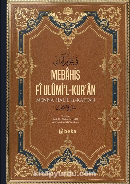 Mebahis Fî Ulûmi’l-Kur’an