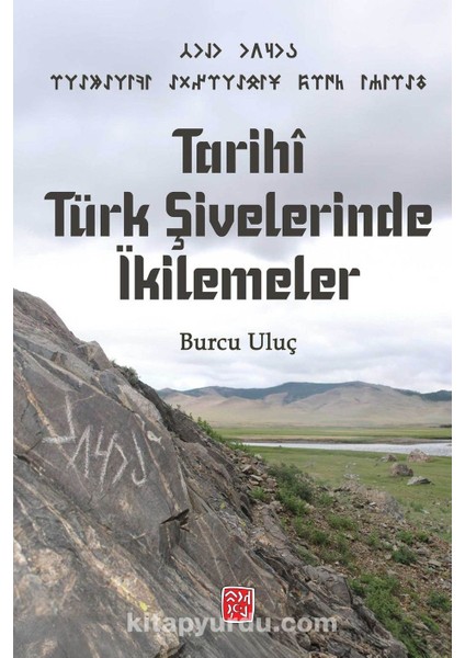 Tarihî Türk Şivelerinde Ikilemeler
