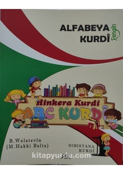 Alfabeya Kurdi