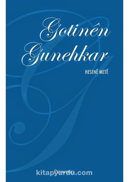 Gotinen Gunehkar
