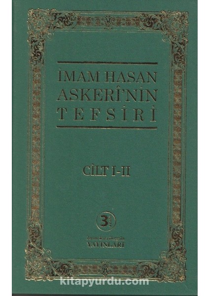 Imam Hasan Askeri’nin Tefsiri