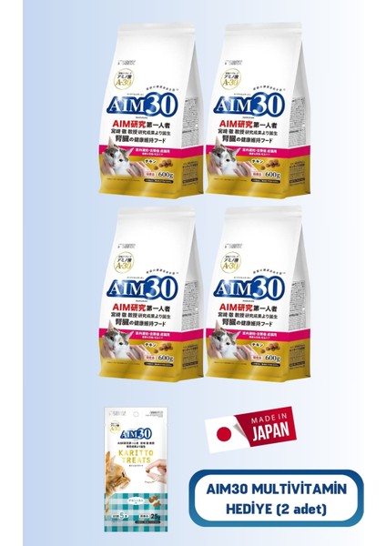 4'lü AIM30 Steril Yetişkin Kedi Maması Tavuklu, Multivitamin Hediyeli