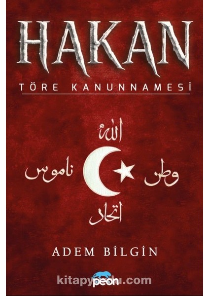 Hakan Töre Kanunnamesi