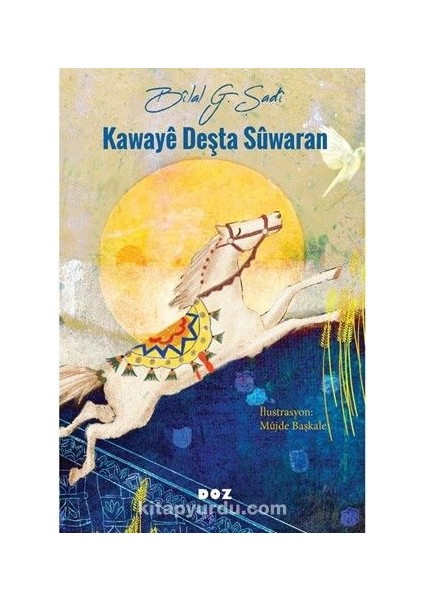 Kawayê Deşta Sûwaran