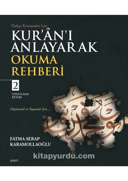 Türkçe Konuşanlar Için Kur’an’ı Anlayarak Okuma Rehberi 2