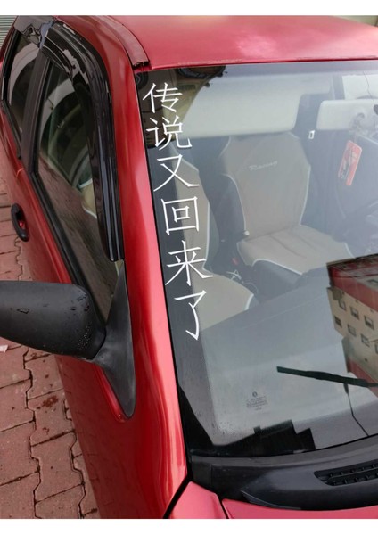 Efsane Geri Döndü 50X10 cm Beyaz Cam Yazısı Çince Sticker