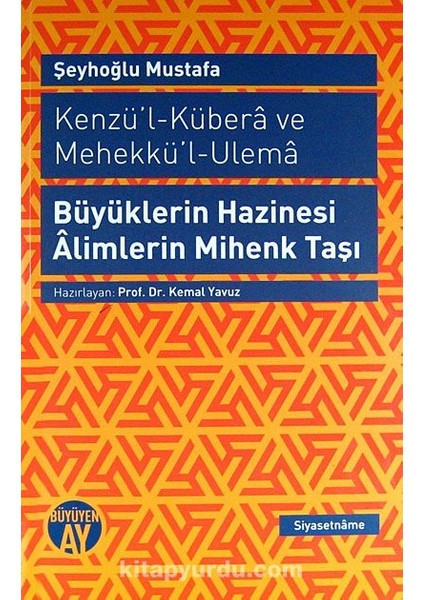 Büyüklerin Hazinesi Alimlerin Mihenk Taşı Kenzü'l-Kübera ve Mehekkü'l-Ulema