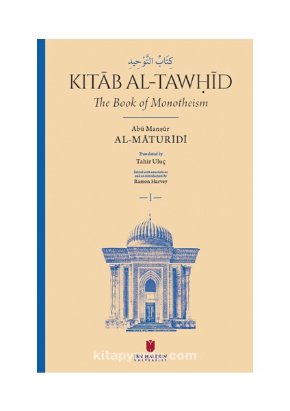 Kitāb Al-Tawḥīd The Book Of Monotheism (Hardcover)