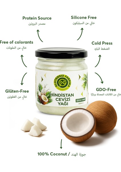Hindistan Cevizi Yağı 150 ml fırsatları