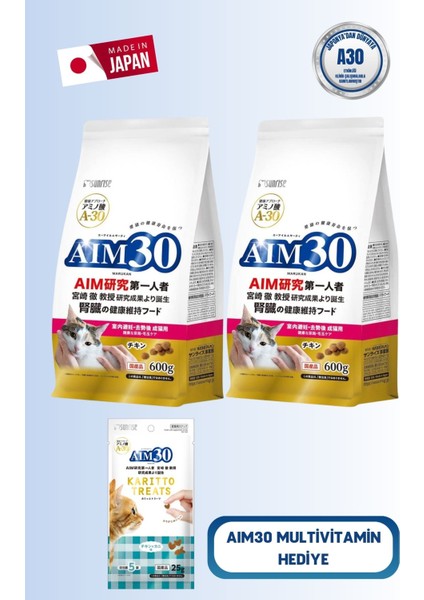 2'li AIM30 Steril Yetişkin Kedi Maması Tavuklu, Multivitamin Hediyeli