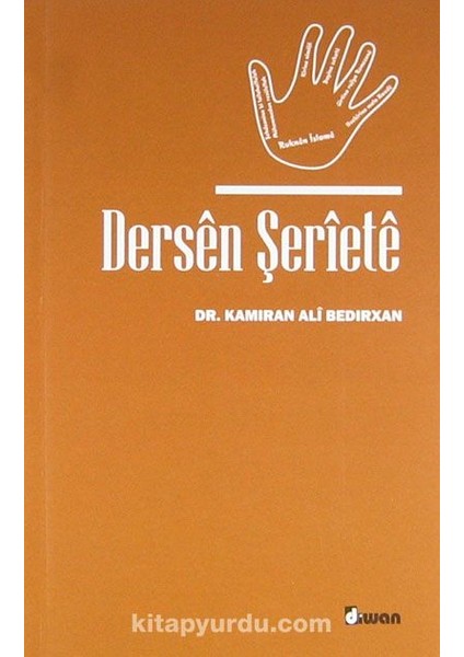 Dersen Şeriete Kod:8-I-15