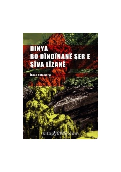 Dinya Bo Dîndînanê Şer E Şîva Lîzanê
