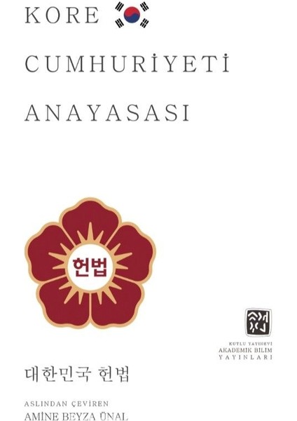 Kore Cumhuriyeti Anayasası