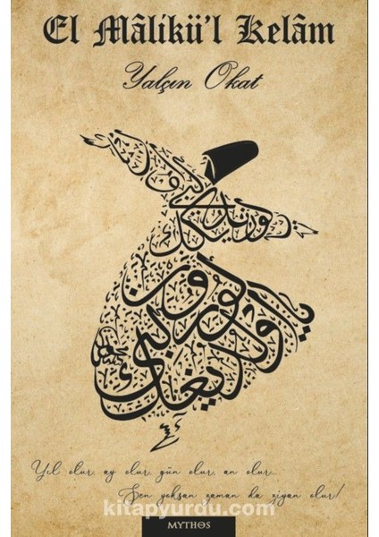 El Malikü'l Kelam