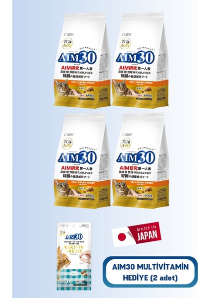 4'lü AIM30 +11 Yaşlı Kedi Maması Tavuklu, Multivitamin Hediyeli