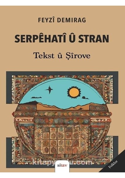 Serpêhatî Û Stran Tekst Û Şîrove