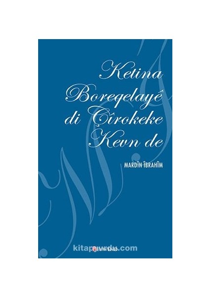 Ketina Boreqelaye Di Çirokeke Kevn De