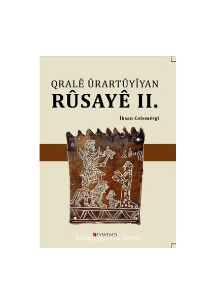 Qralê Ûrartûyîyan Rûsayê Iı.
