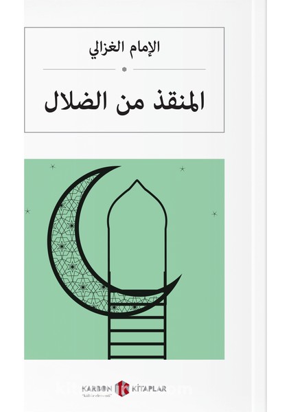 المنقذ من الضلال Hakikate Giden Yol (Arapça)