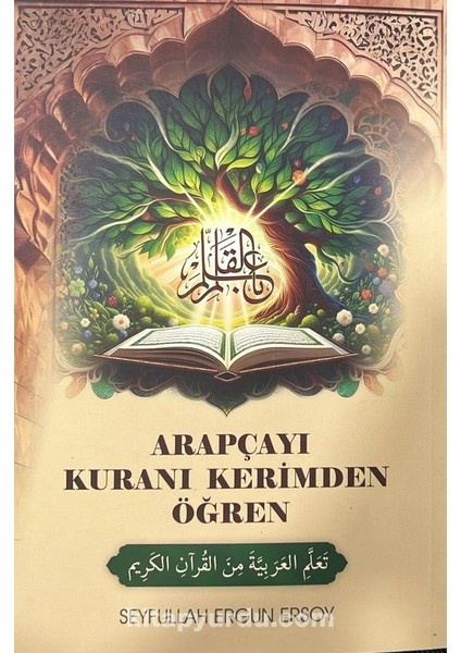 Arapçayı Kuranı Kerimden Öğren