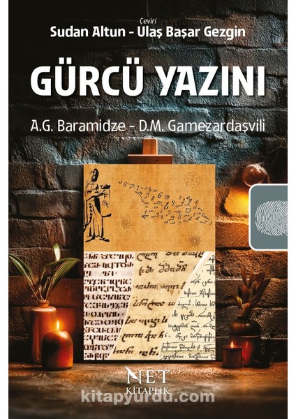 Gürcü Yazını