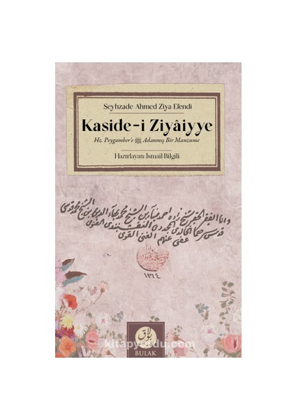 Kaside-I Ziyaiyye Hz. Peygamber'e (S.a.v) Adanmış Bir Manzume (Dört Tercümesiyle Beraber)