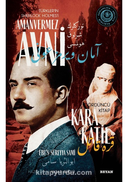 Kara Katil Türkler'in Sherlock Holmes'i Amanvermez Avni 4 / Bir Osmanlı Polisiyesi (Osmanlıca Aslıyla Birlikte)