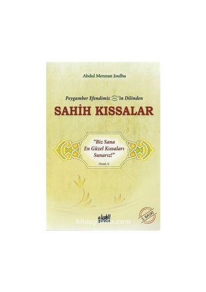 Peygamber Efendimiz (S.a.v.)'in Dilinden Sahih Kıssalar