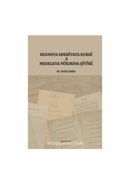 Rexneya Edebîyata Kurdî Û Meseleya Nûkirina Şîyîrê
