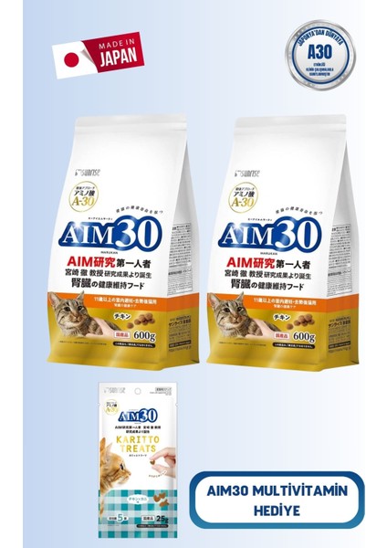 2'li AIM30 +11 Yaşlı Kedi Maması Tavuklu, Multivitamin Hediyeli