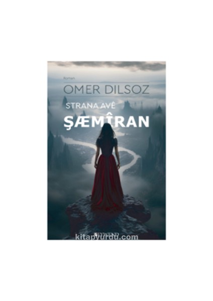 Şaemîran