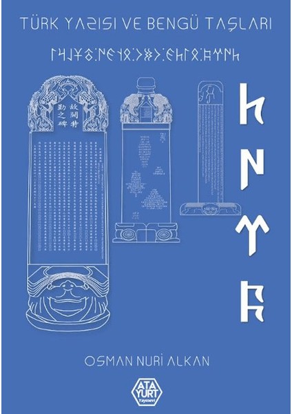 Türk Yazısı ve Bengü Taşları