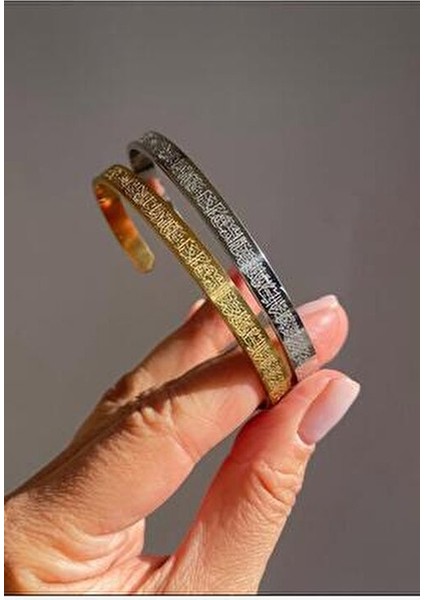 Ayetel Kürsi Dualı 2 Adet Çift Kararmaz Çelik Bileklik Gold ve Gümüş Ayetel Kürsi Bileklik fiyatları