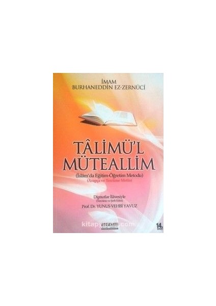 Ta'lim'ül Müteallim Islamda Eğitim Öğretim Metodu Metin, Tercüme, Şerh