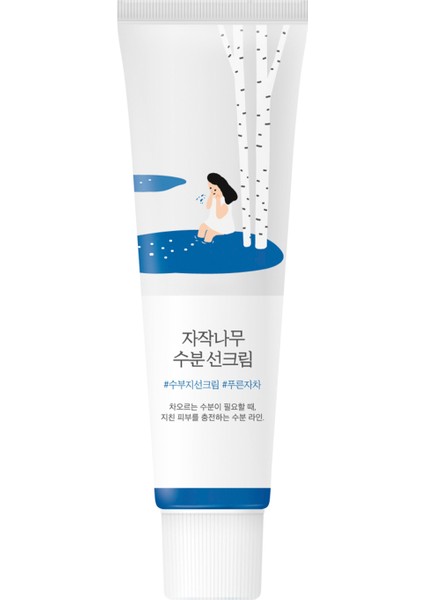 Birch Juice Sunscreen Nemlendirici Leke Önleyici Huş Özlü Güneş Kremi 50 ml