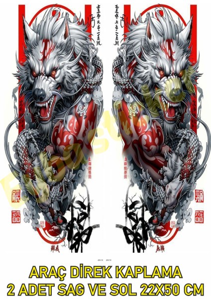 Araç Kapı Direk Kaplama Folyosu Şengay Lurt Desenli DRK15(SAĞ Sol Takım) (2 Adet) - 22X50 cm fiyatları