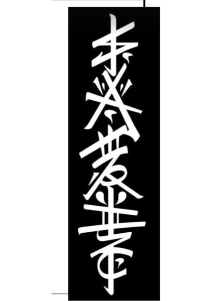 Araç Ön Kaput Çince Yazı Birleşik Modelsticker fiyatları