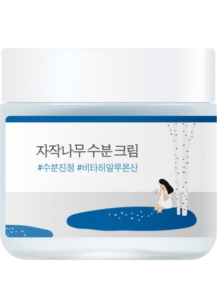 Birch Juice Moisturizing Cream Nemlendirici Komedon Karşıtı Huş Özlü Yüz Kremi 80 ml