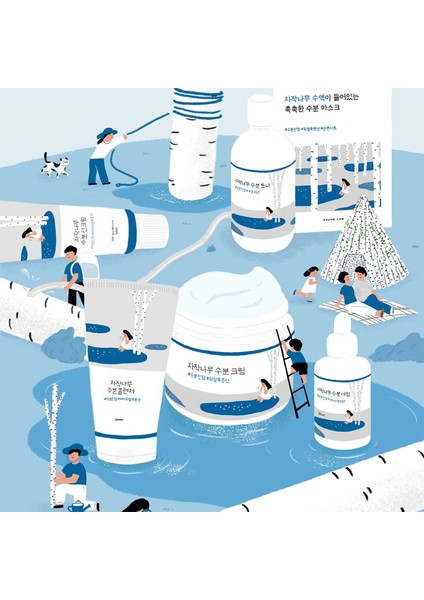 Birch Juice Moisturizing Cream Nemlendirici Komedon Karşıtı Huş Özlü Yüz Kremi 80 ml modelleri