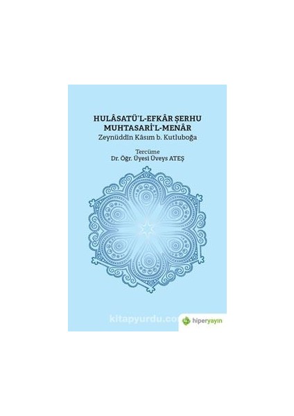 Hulasatü’l-Efkar Şerhu Muhtasari’l-Menar