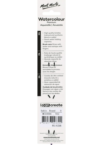 mm Sanatçı Suluboya Fırçası Premium Sable Yuvarlak 0 fırsatları