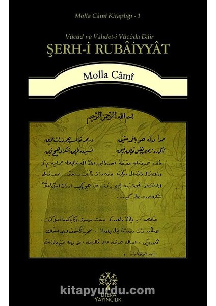 Şerh-I Rubaiyyat Vücud ve Vahdet-I Vücuda Dair Rubailerin Şerhi