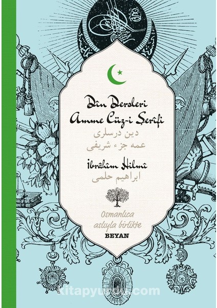 Din Dersleri Amme Cüz-I Şerifi (Iki Dil (Alfabe) Bir Kitap - Osmanlıca-Türkçe)